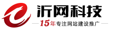 沂网科技信息技术